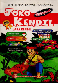 Image of SERI CERITA RAKYAT NUSANTARA JOKO KENDIL
